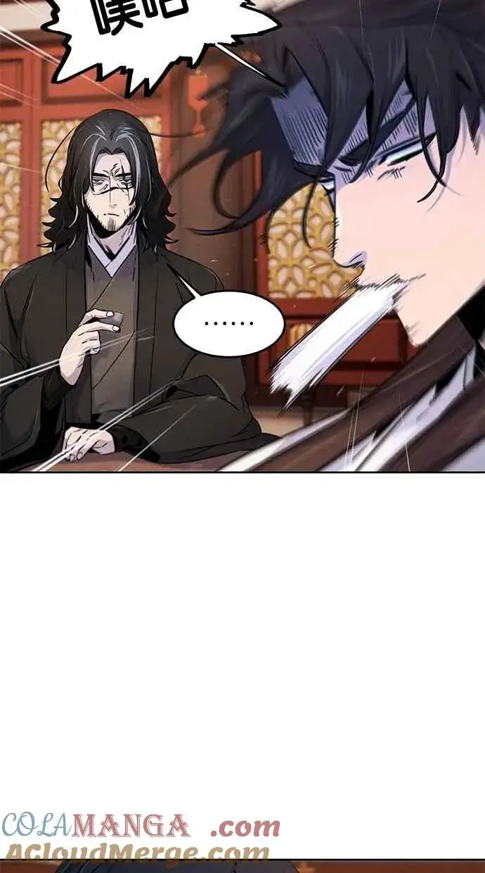 漫画《狂魔重生》第126话第31张图