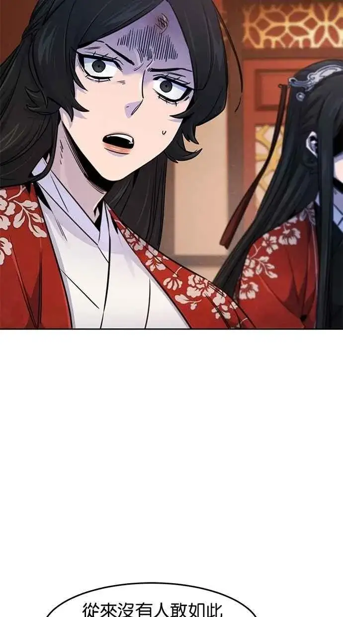 漫画《狂魔重生》第126话第32张图