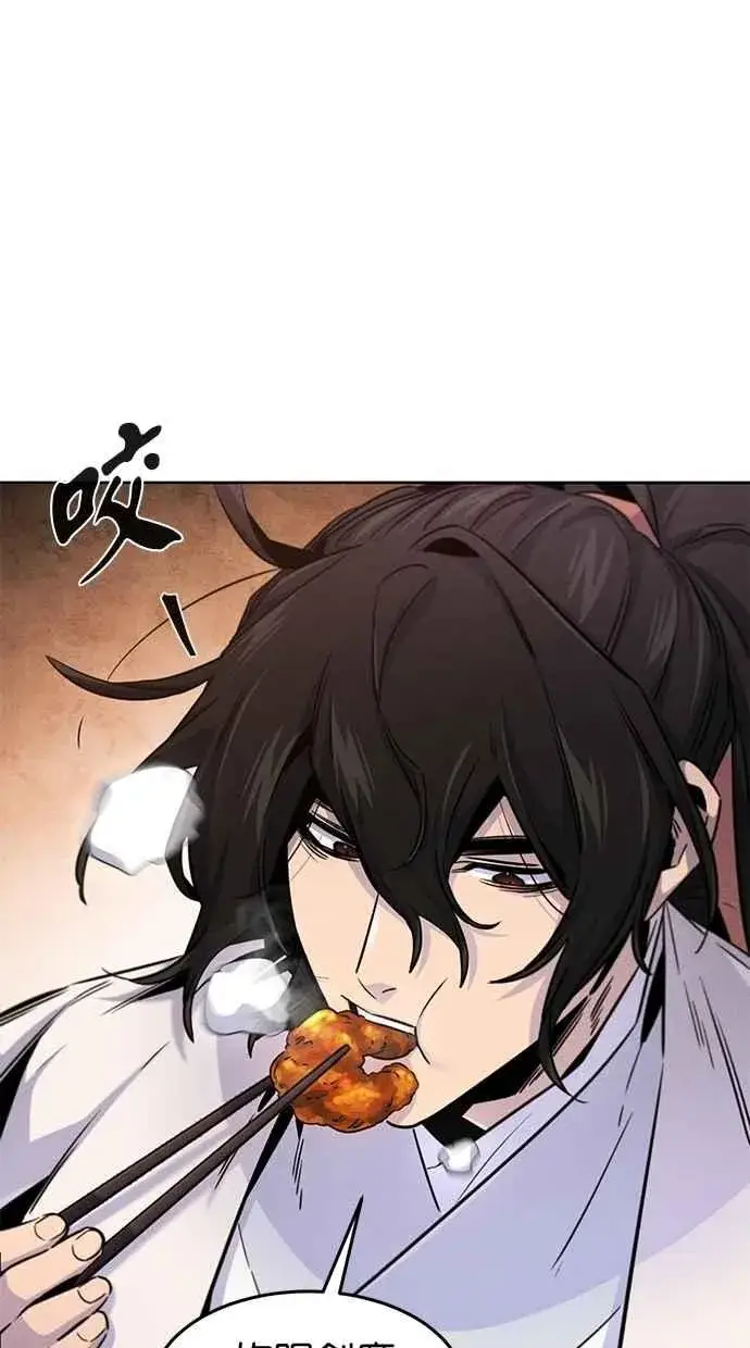漫画《狂魔重生》第126话第35张图