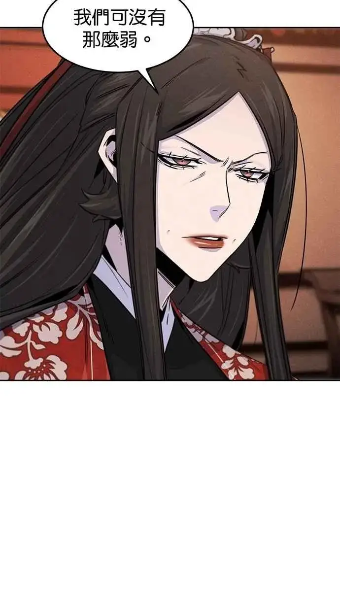 漫画《狂魔重生》第126话第39张图