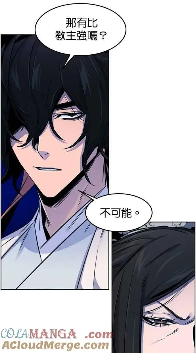 漫画《狂魔重生》第126话第40张图