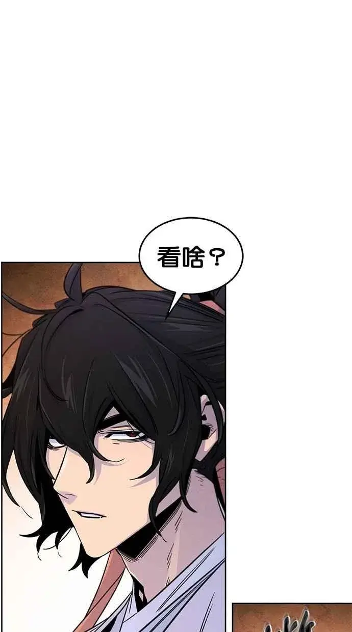 漫画《狂魔重生》第126话第65张图