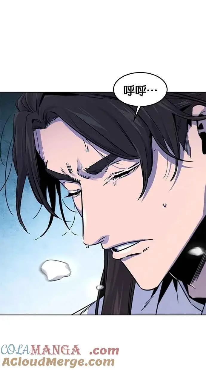 漫画《狂魔重生》第126话第73张图