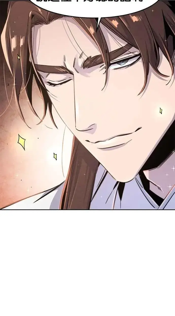 漫画《狂魔重生》第126话第77张图