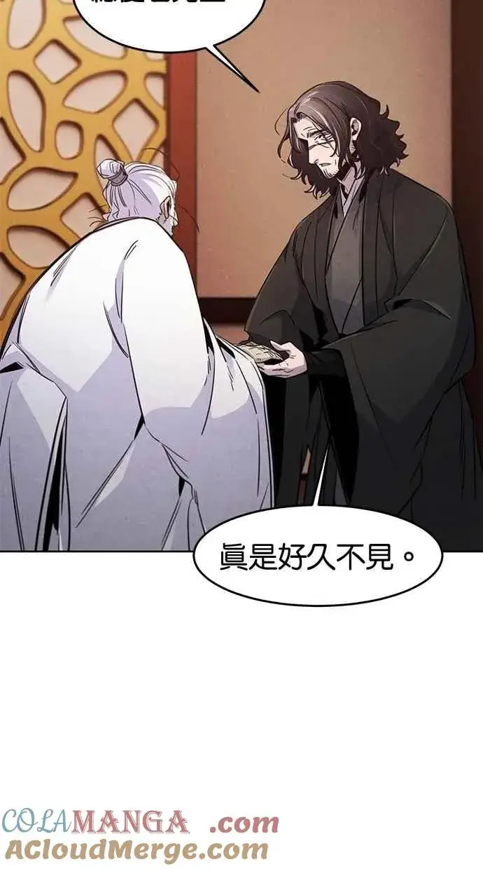 漫画《狂魔重生》第127话第10张图