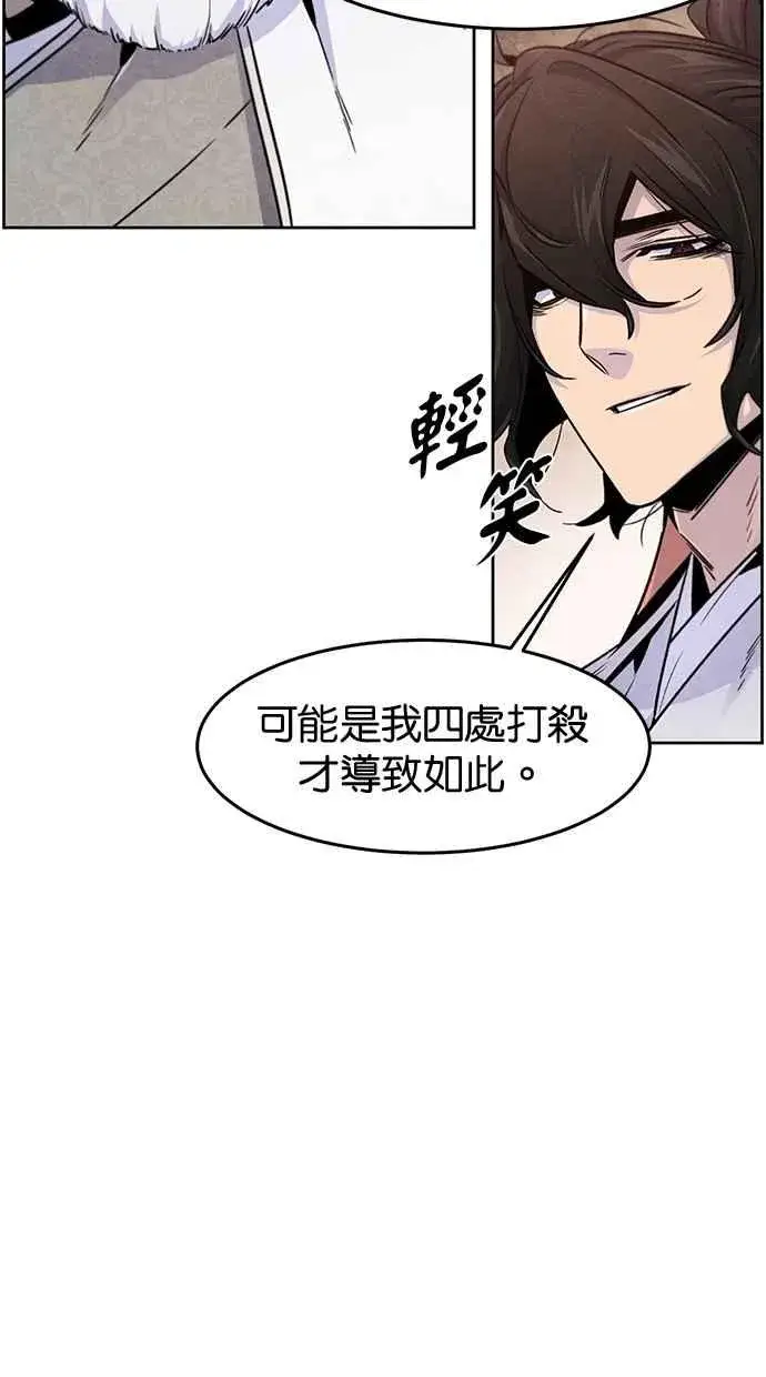 漫画《狂魔重生》第127话第32张图