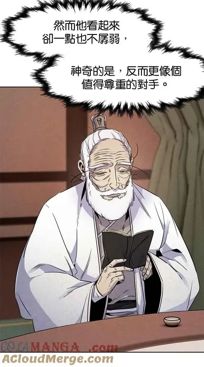漫画《狂魔重生》第127话第34张图