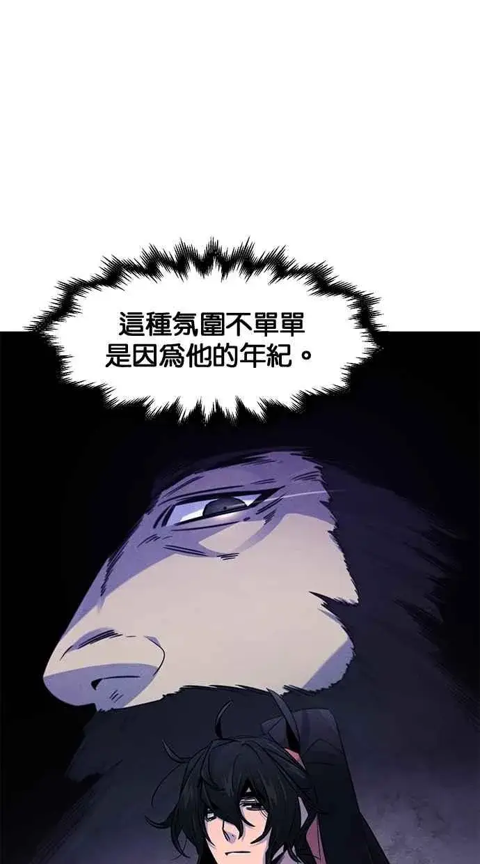 漫画《狂魔重生》第127话第35张图