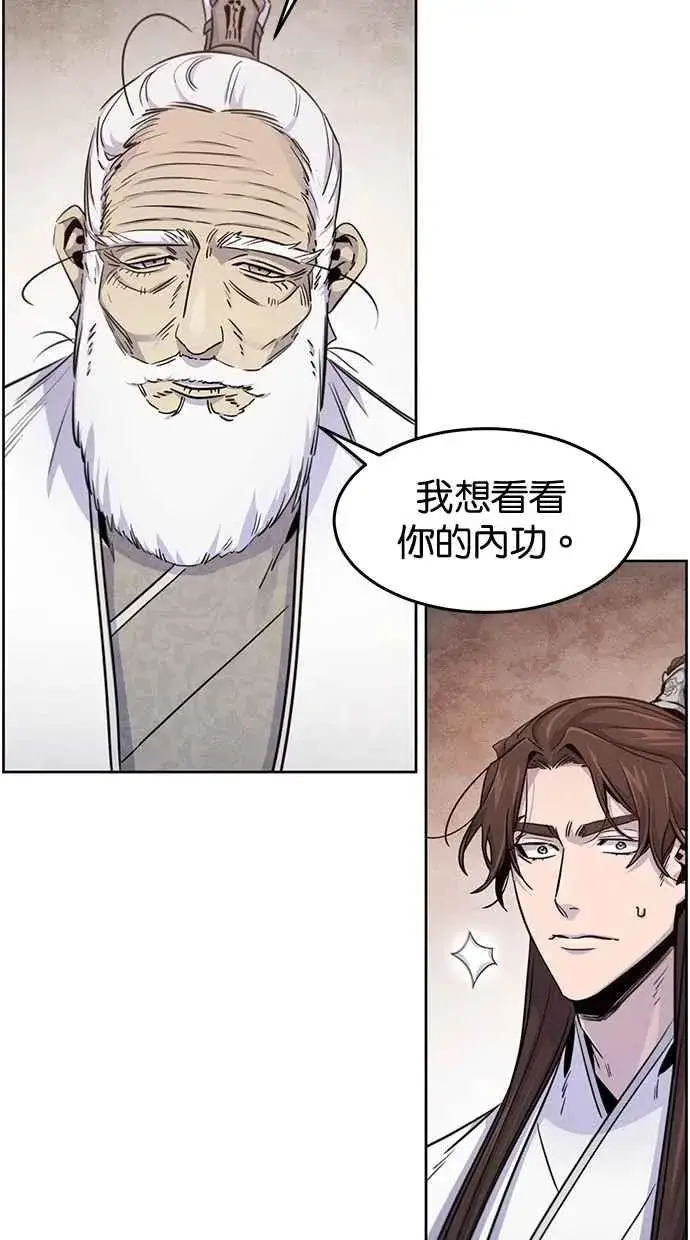 漫画《狂魔重生》第127话第38张图