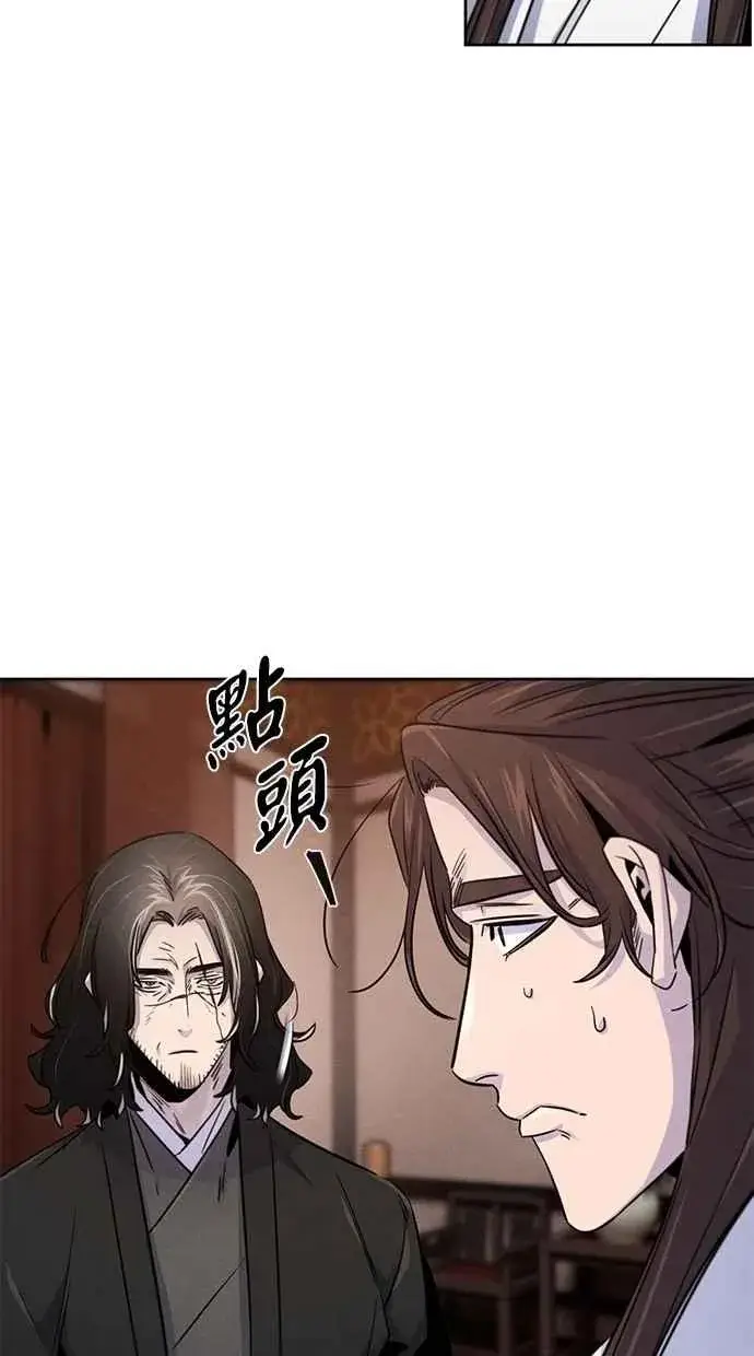 漫画《狂魔重生》第127话第39张图