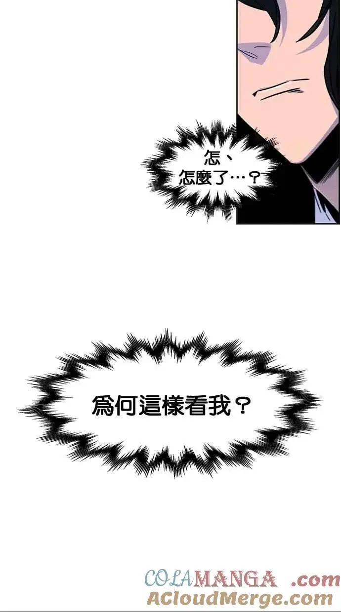 漫画《狂魔重生》第127话第58张图