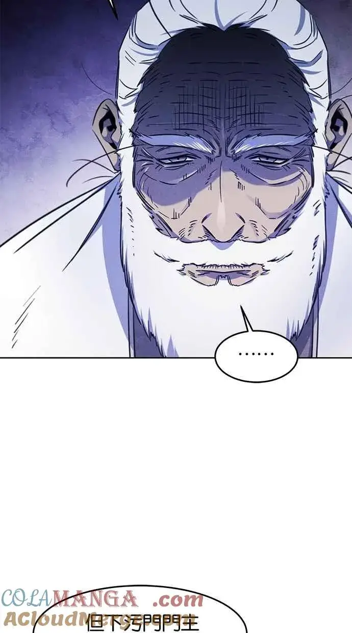 漫画《狂魔重生》第127话第64张图