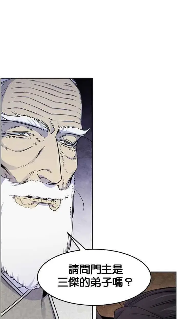 漫画《狂魔重生》第127话第66张图
