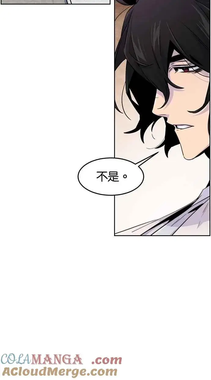 漫画《狂魔重生》第127话第67张图