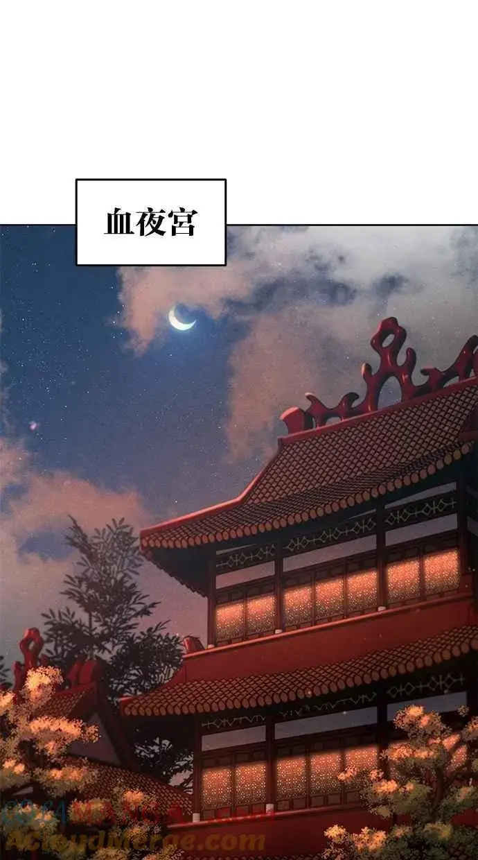 漫画《狂魔重生》第127话第7张图