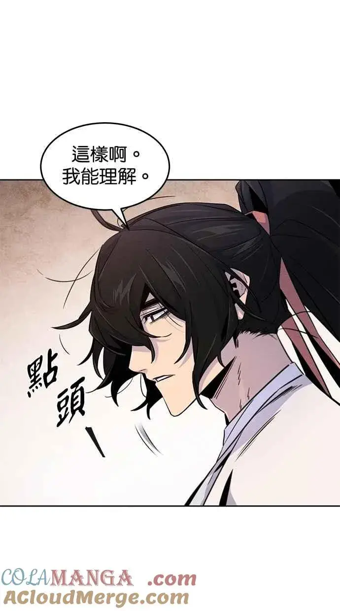 漫画《狂魔重生》第127话第73张图