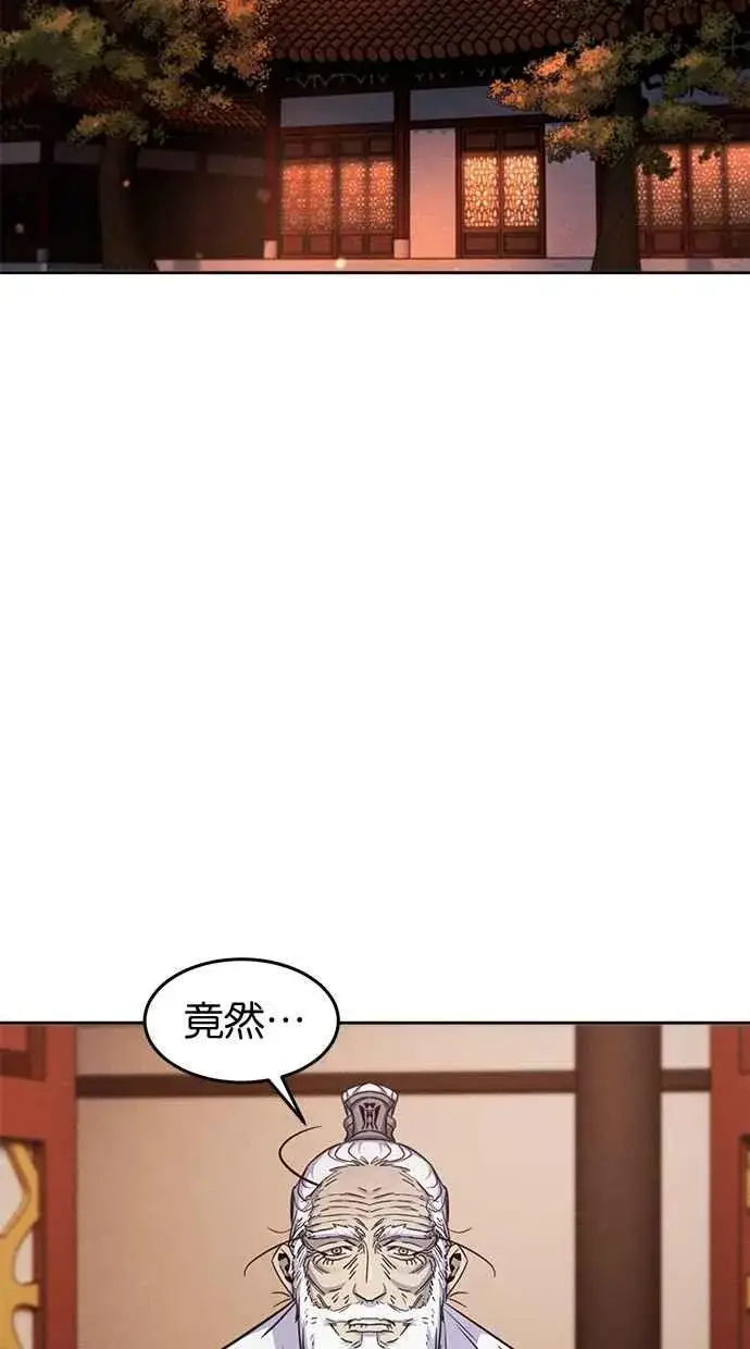 漫画《狂魔重生》第127话第8张图