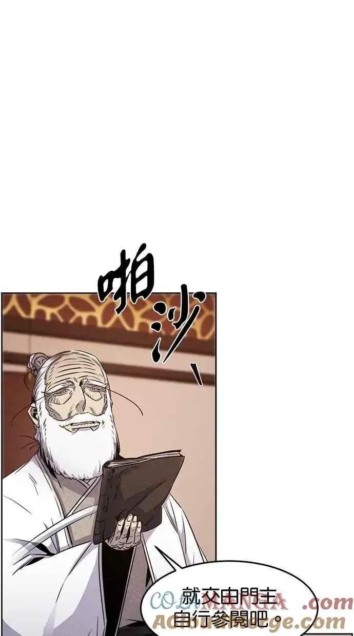 漫画《狂魔重生》第128话第28张图