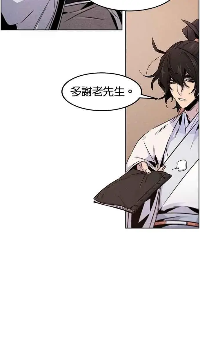 漫画《狂魔重生》第128话第29张图