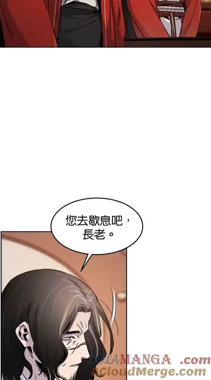 漫画《狂魔重生》第128话第34张图