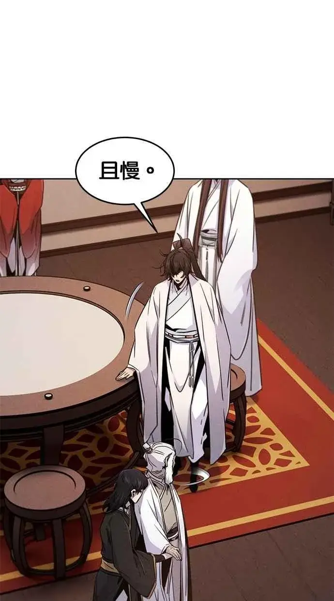 漫画《狂魔重生》第128话第36张图