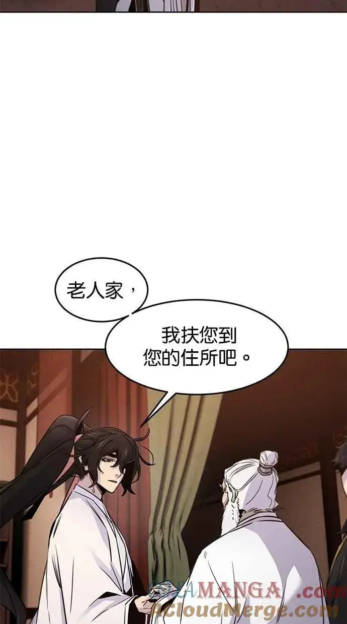 漫画《狂魔重生》第128话第37张图