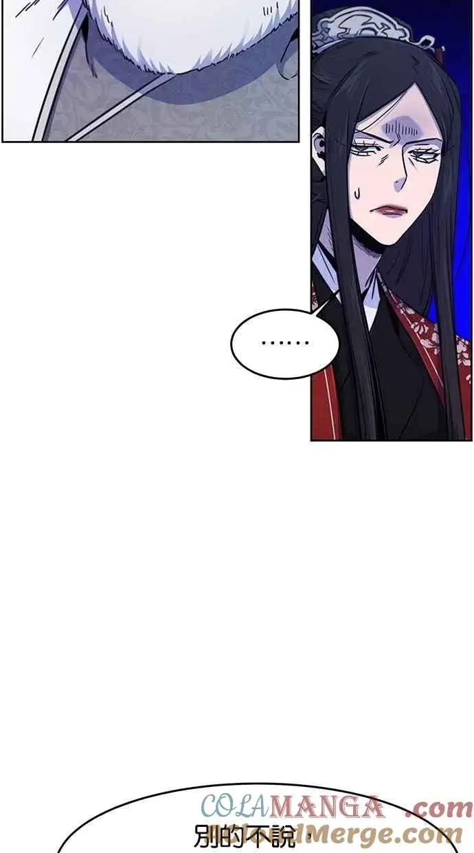 漫画《狂魔重生》第128话第4张图