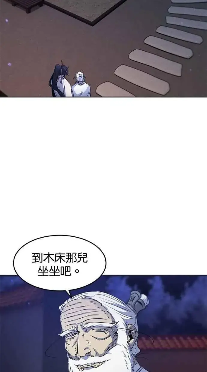 漫画《狂魔重生》第128话第65张图