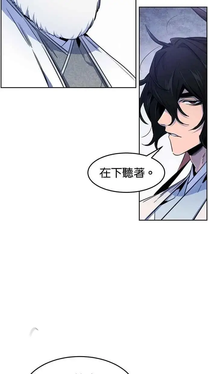 漫画《狂魔重生》第128话第69张图