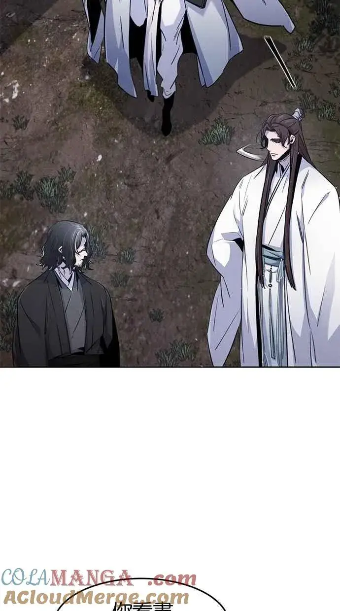 漫画《狂魔重生》第129话第13张图