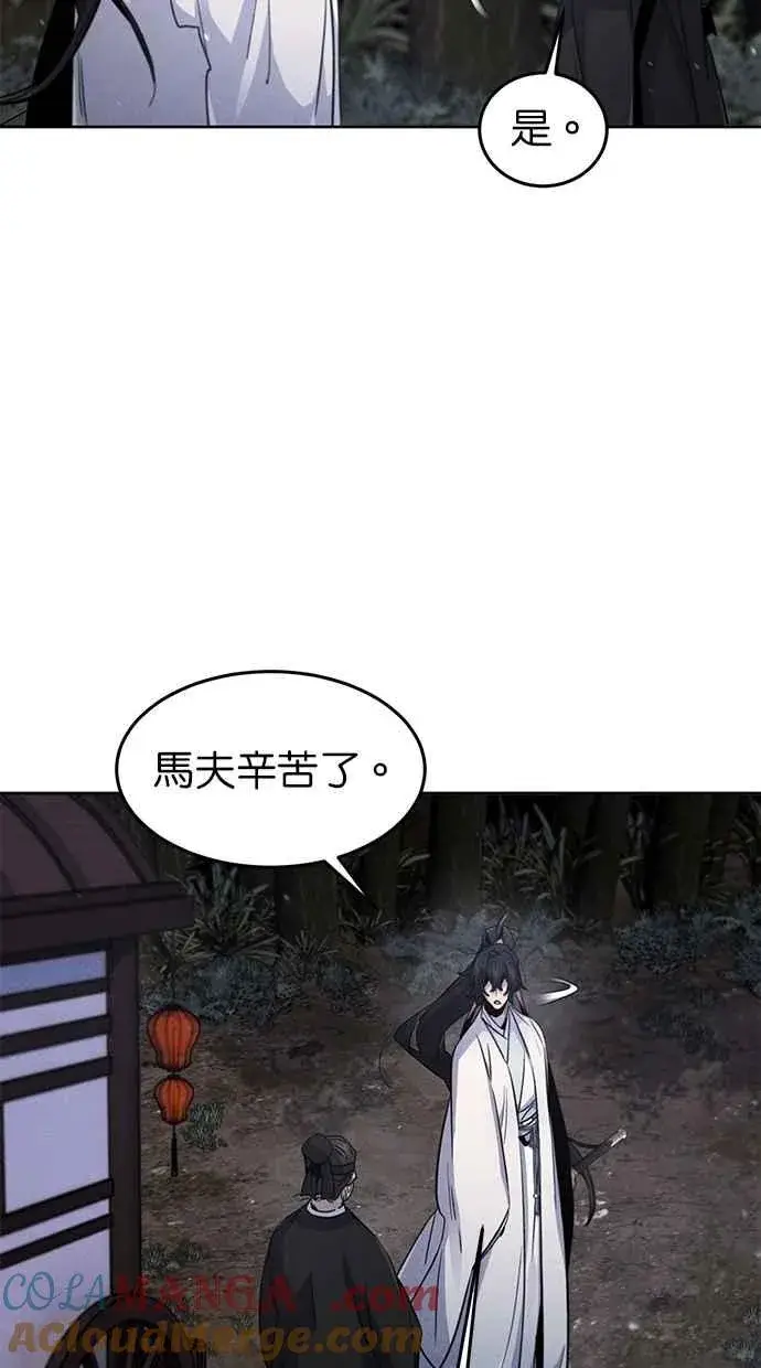 漫画《狂魔重生》第129话第16张图