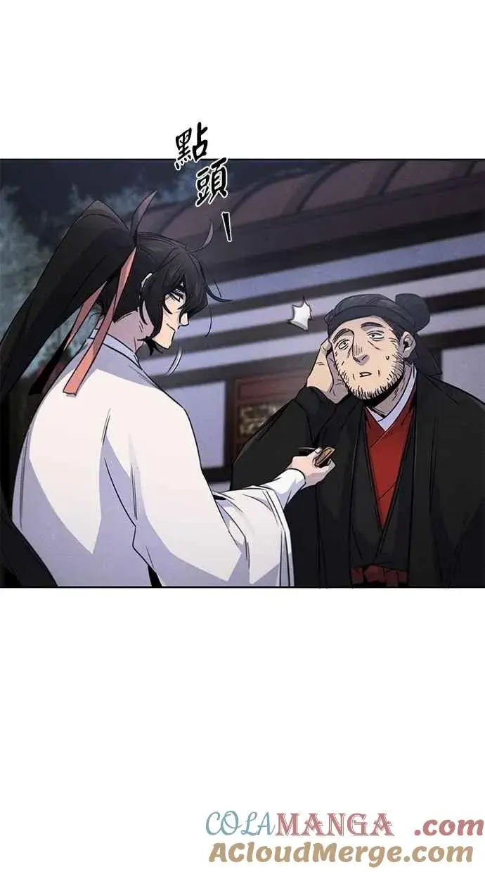 漫画《狂魔重生》第129话第19张图