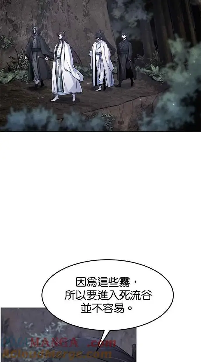 漫画《狂魔重生》第129话第25张图