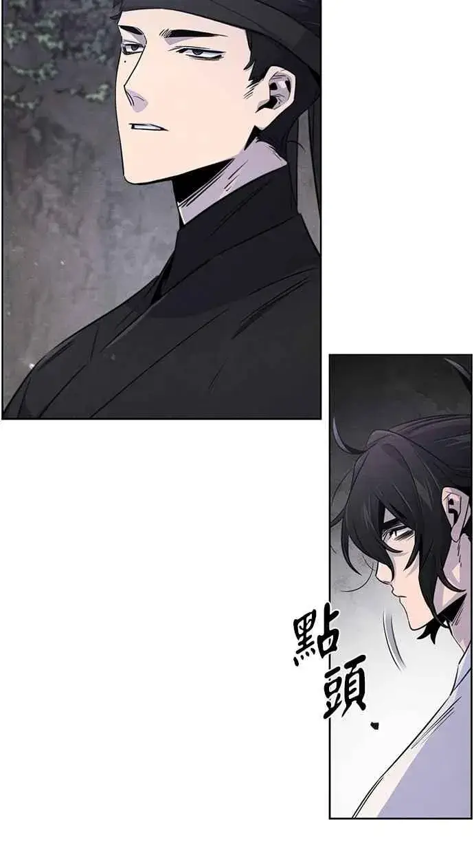 漫画《狂魔重生》第129话第26张图