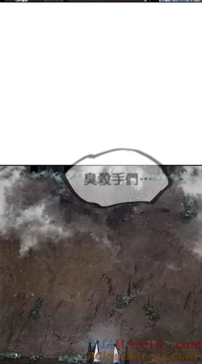 漫画《狂魔重生》第129话第31张图