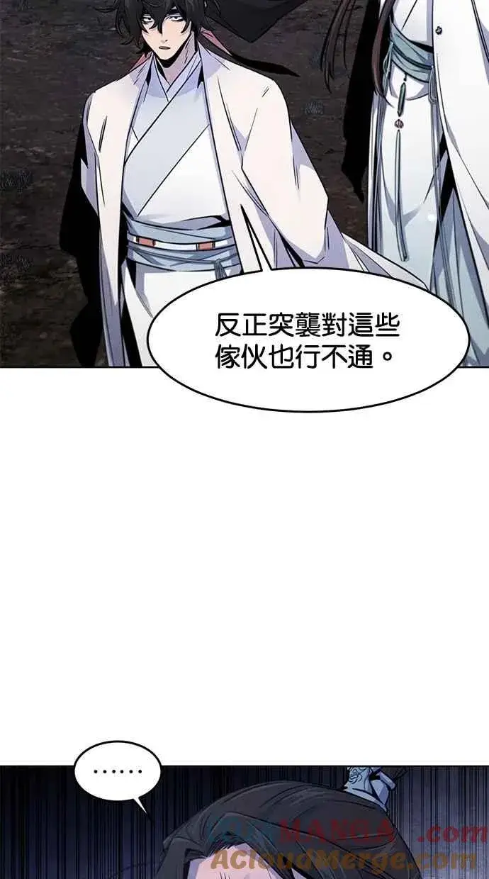 漫画《狂魔重生》第129话第34张图