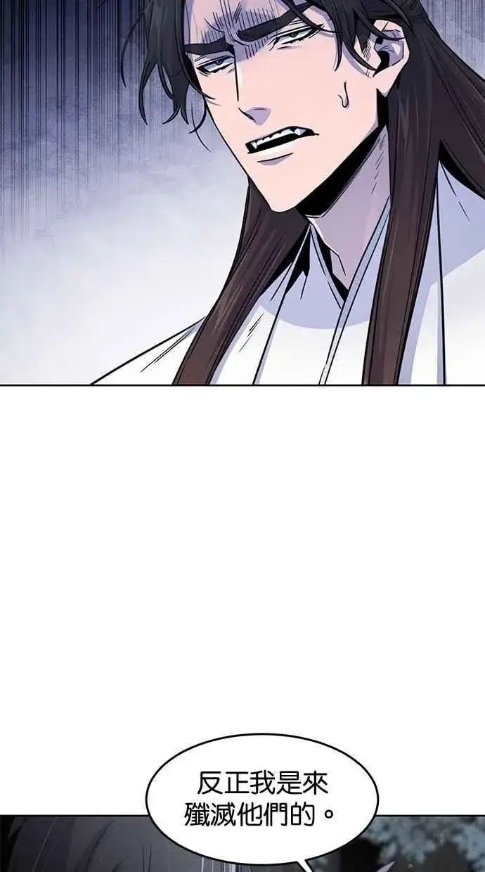 漫画《狂魔重生》第129话第35张图