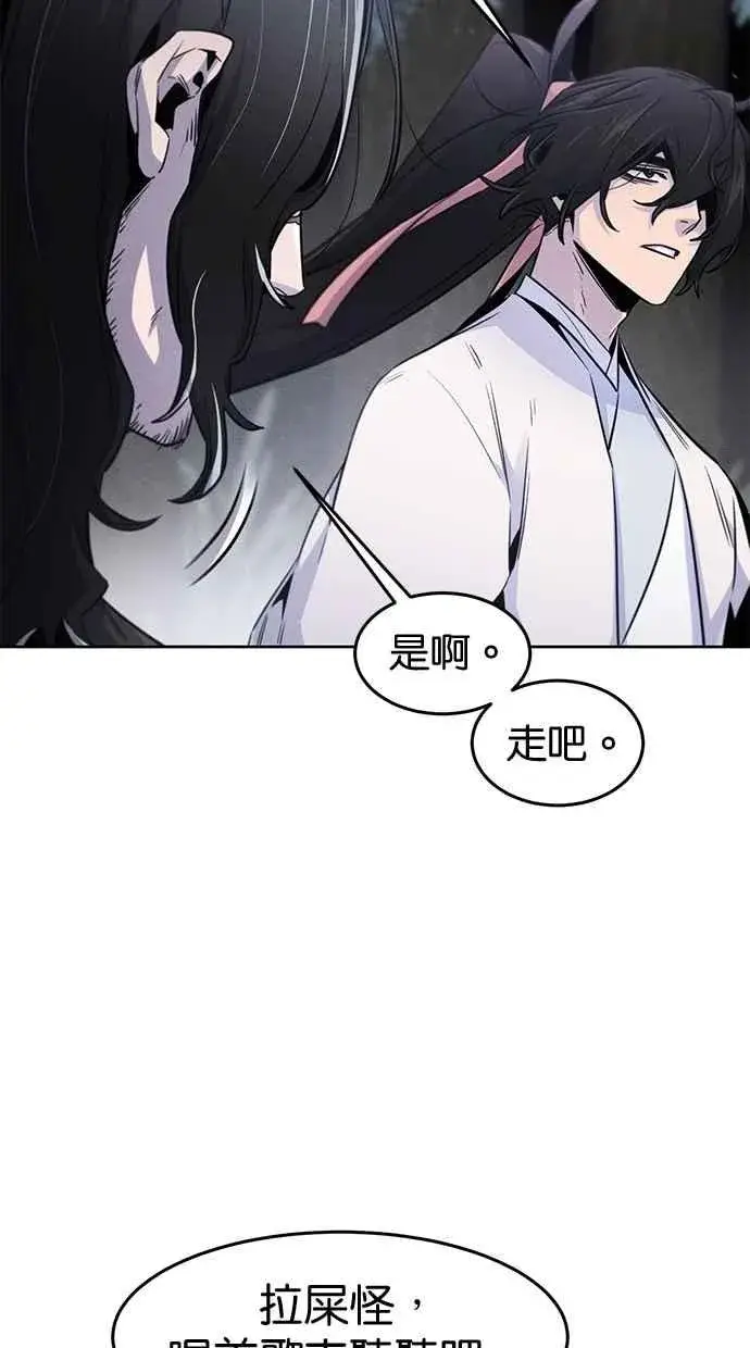 漫画《狂魔重生》第129话第36张图