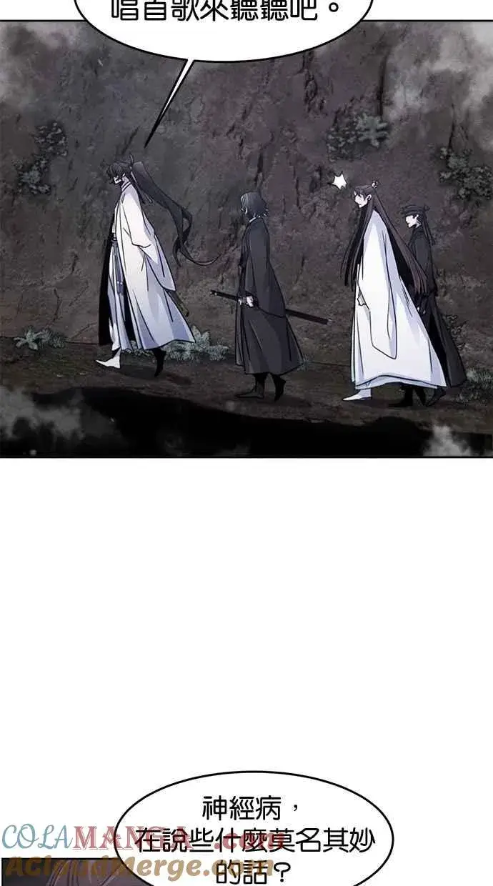 漫画《狂魔重生》第129话第37张图