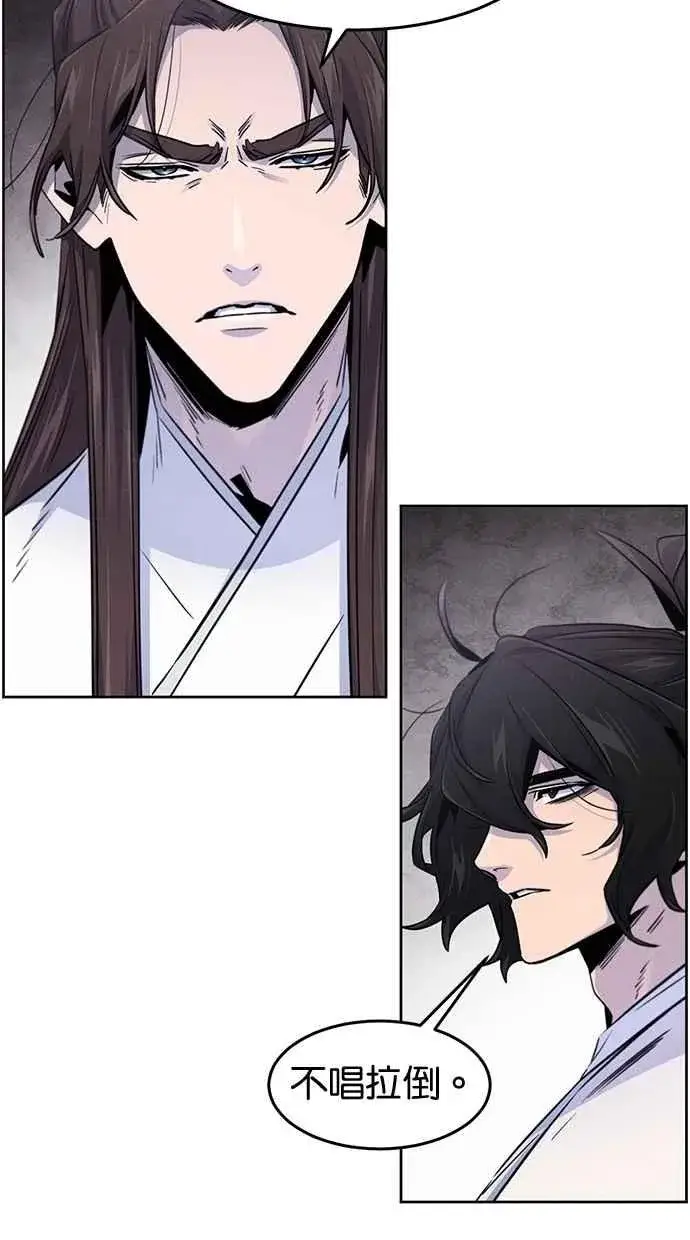 漫画《狂魔重生》第129话第38张图