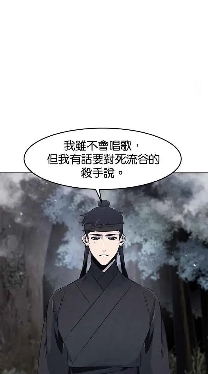 漫画《狂魔重生》第129话第39张图
