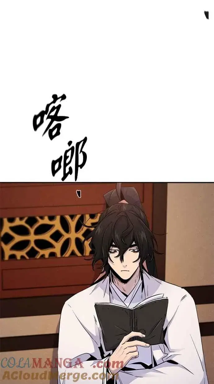 漫画《狂魔重生》第129话第4张图