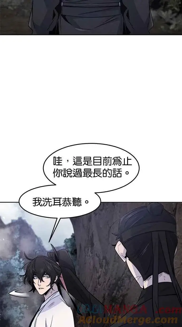漫画《狂魔重生》第129话第40张图