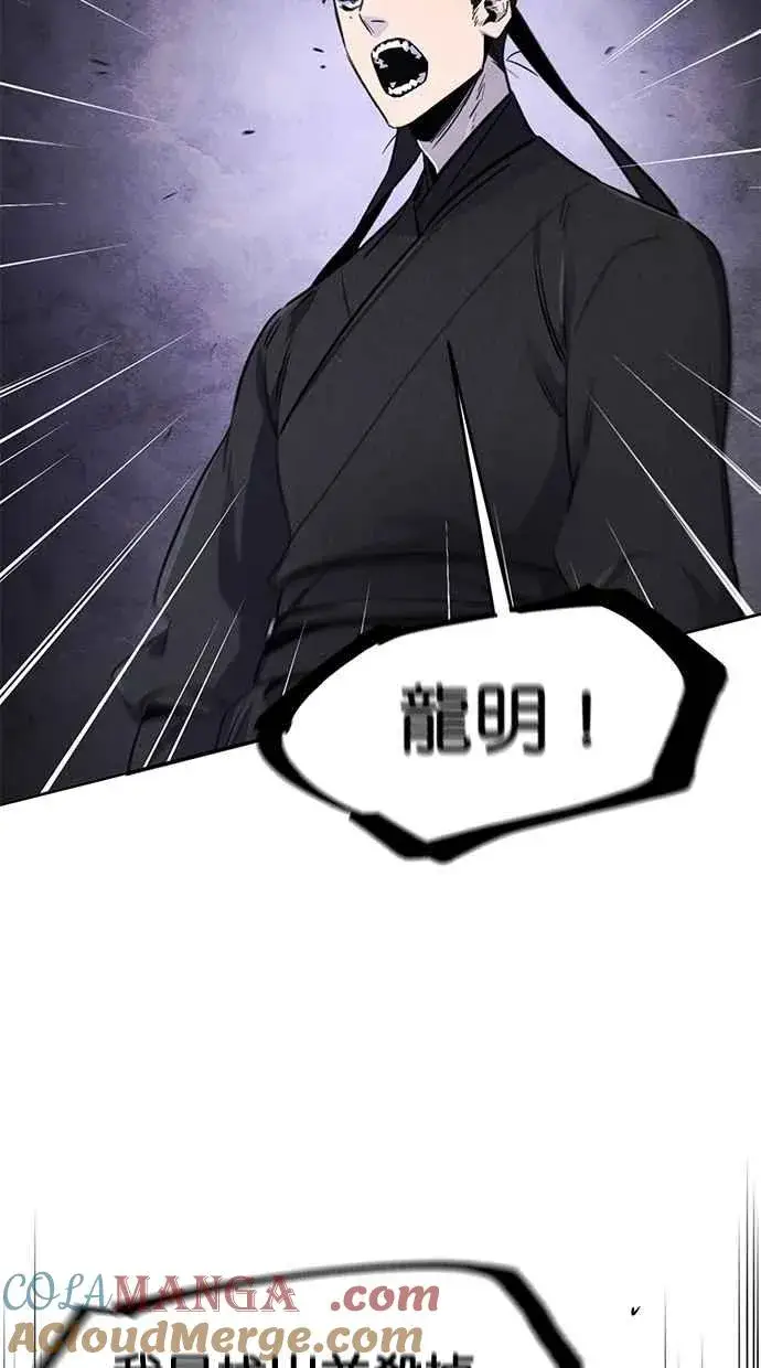 漫画《狂魔重生》第129话第43张图