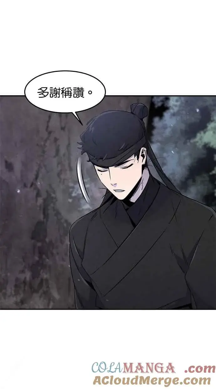 漫画《狂魔重生》第129话第49张图