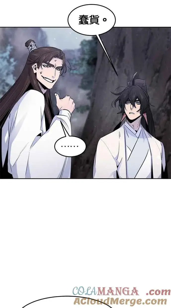 漫画《狂魔重生》第129话第55张图