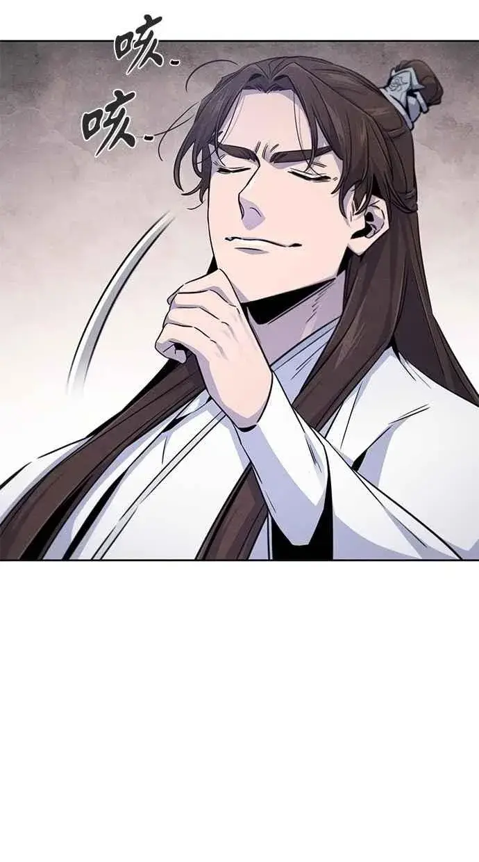 漫画《狂魔重生》第129话第57张图