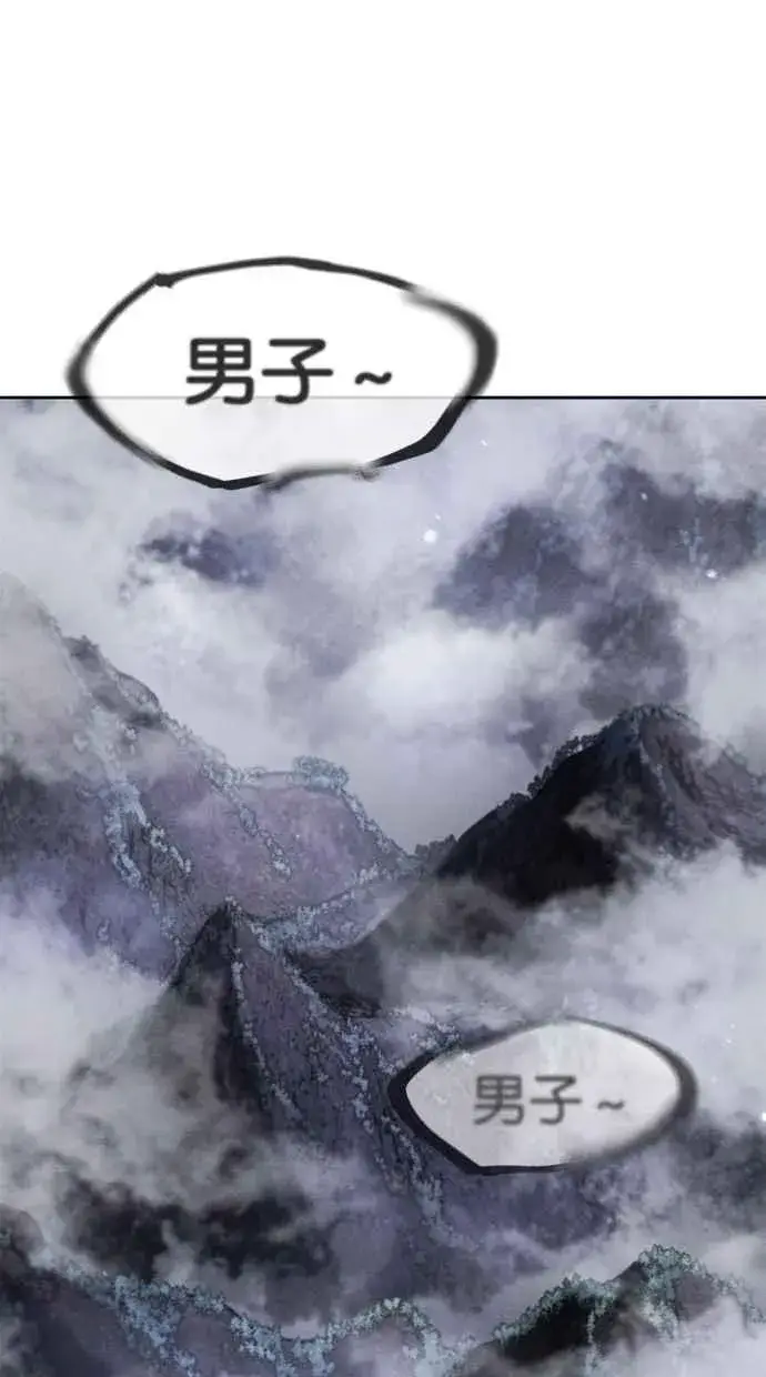 漫画《狂魔重生》第129话第66张图