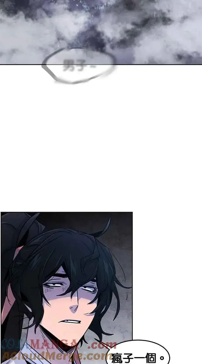 漫画《狂魔重生》第129话第67张图