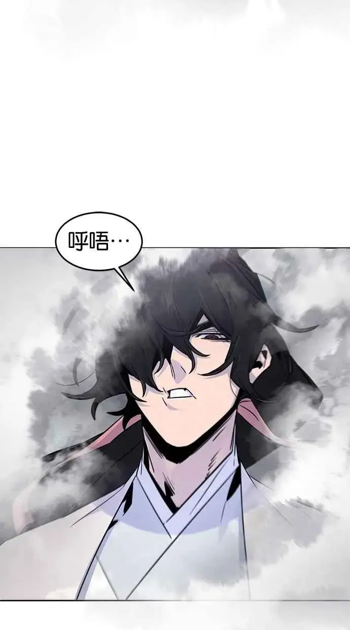 漫画《狂魔重生》第129话第77张图
